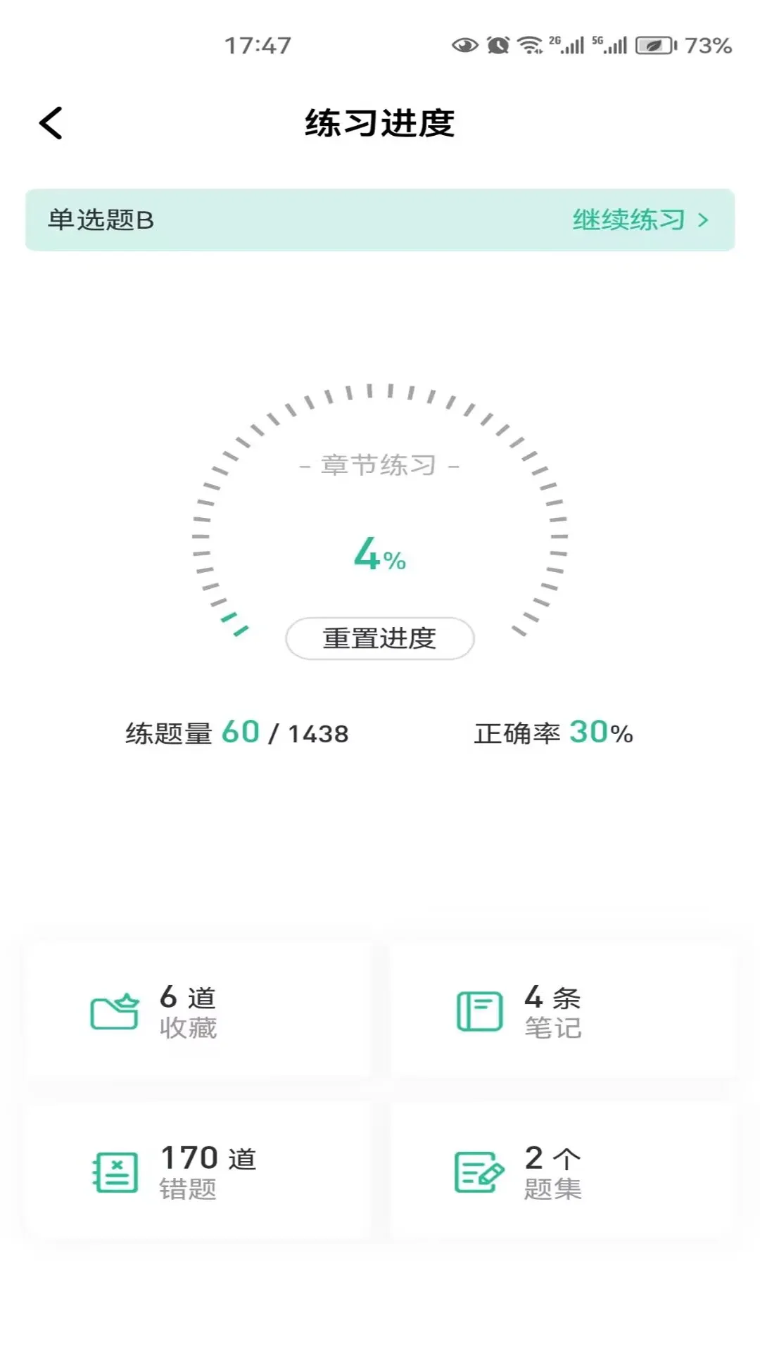 云题馆下载app