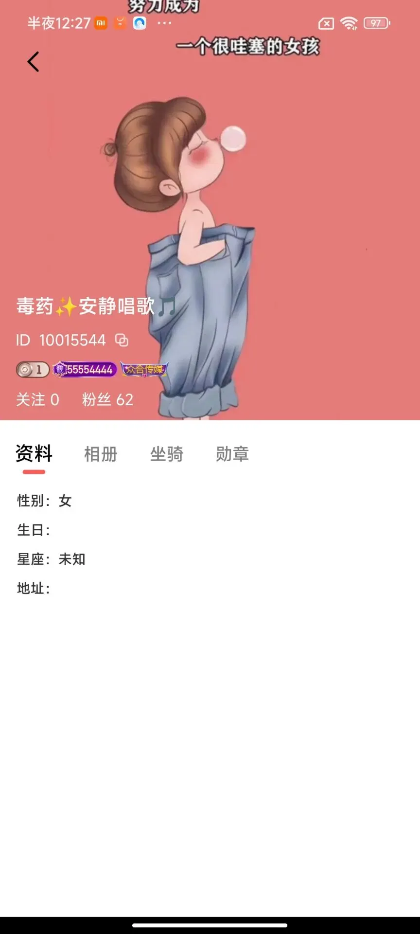 语卿语哝官网版app