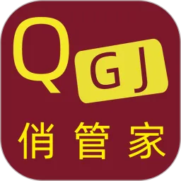 俏管家进销存下载app