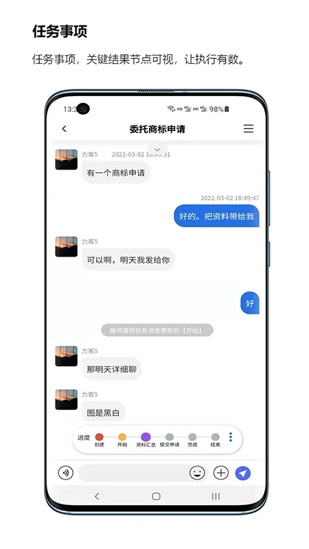 执行历正版下载