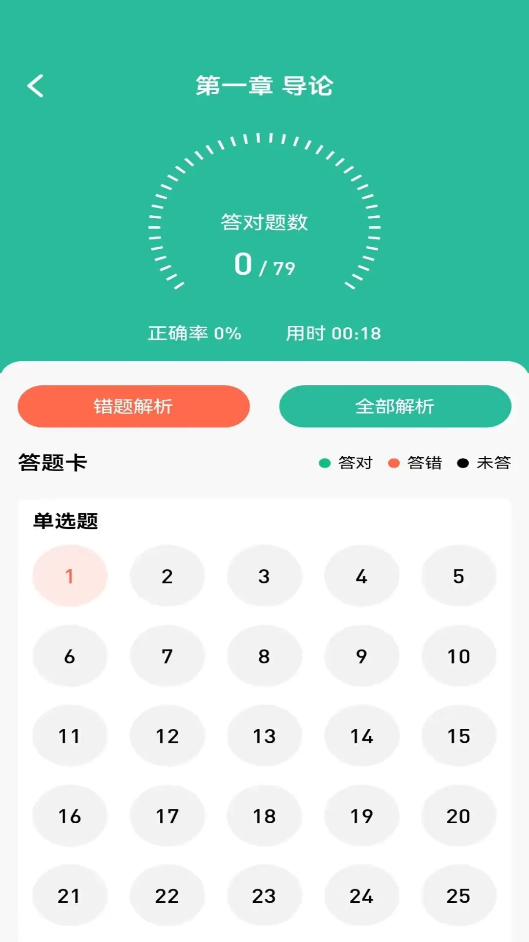 云题馆下载app