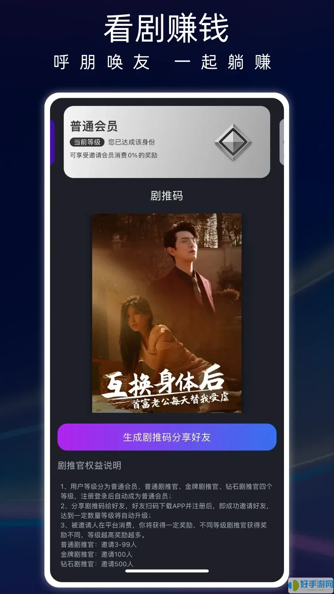 蚂蚁看看下载app