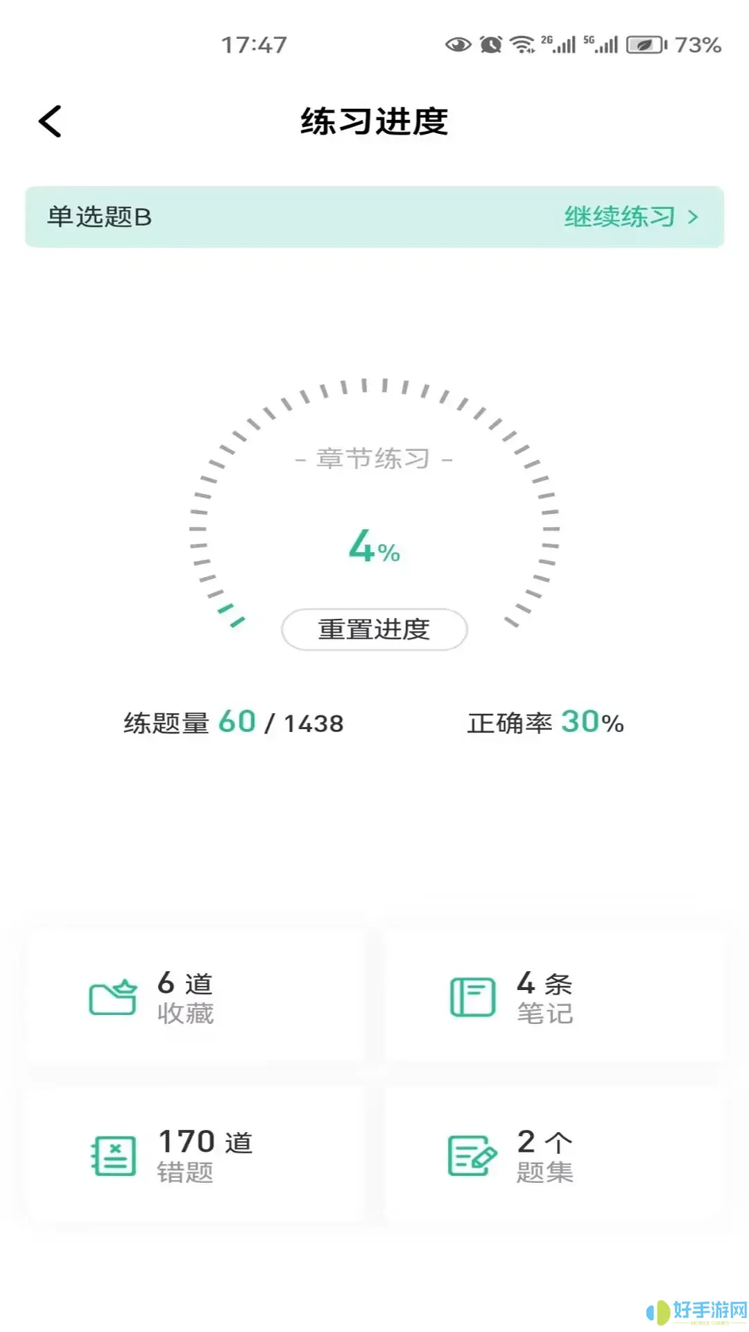 云题馆下载app