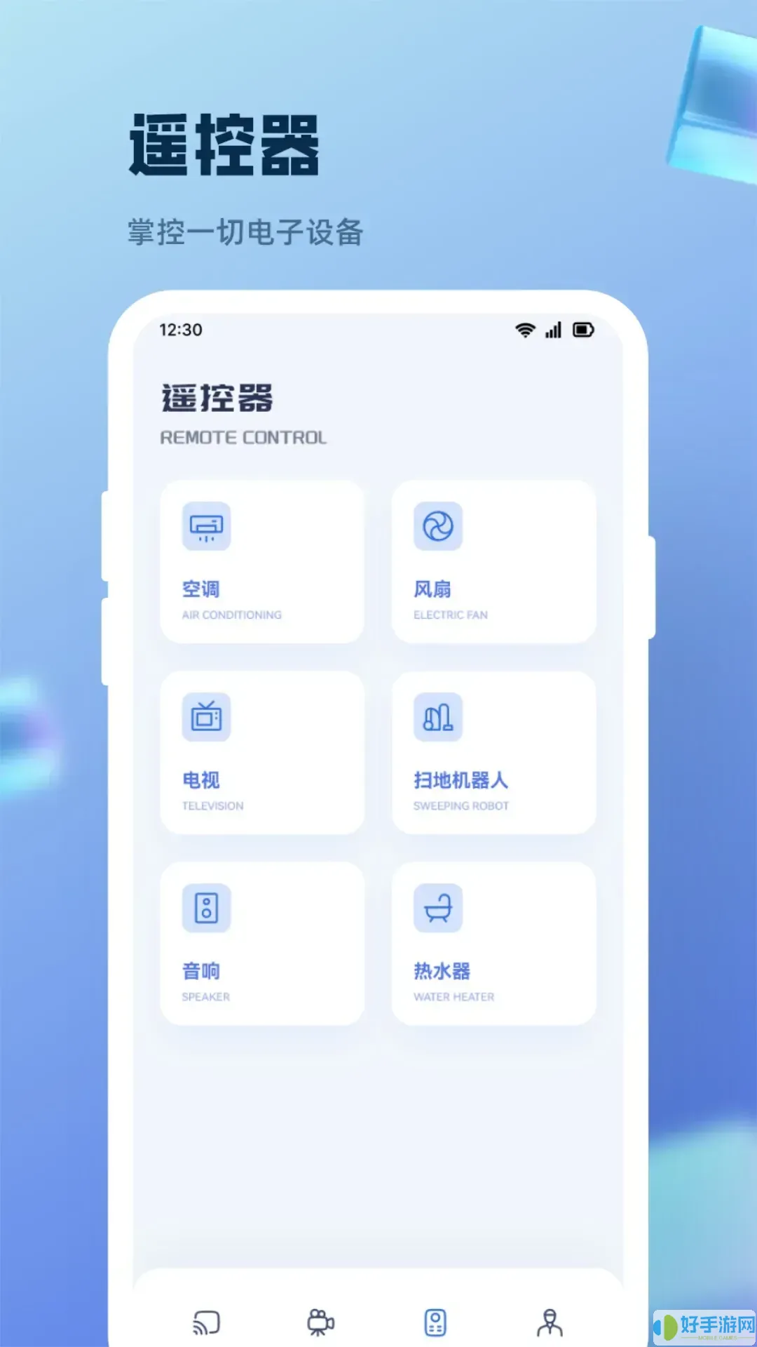 91播放器官网版app