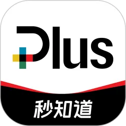 财富Plus2024最新版