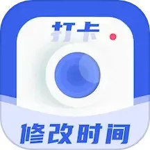 万能水印打卡相机下载正版