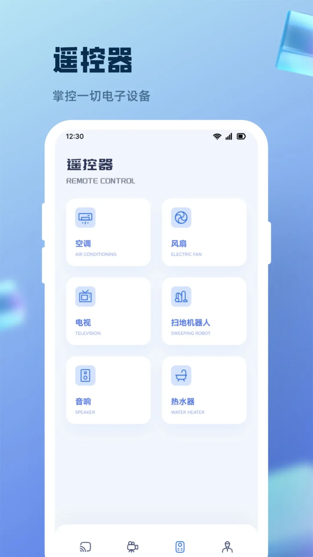 91播放器官网版app