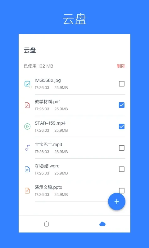 Agora Flat 开源教室官网版最新