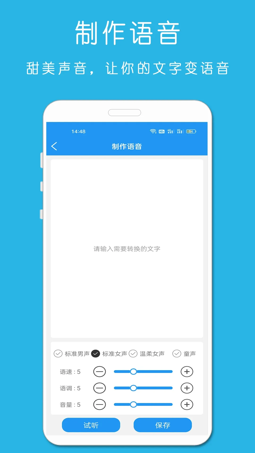 铃声音乐剪辑app下载