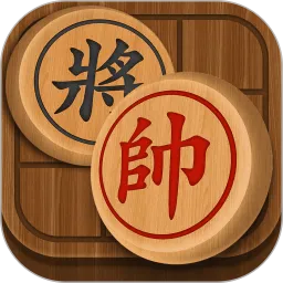 中国象棋残局官方版下载