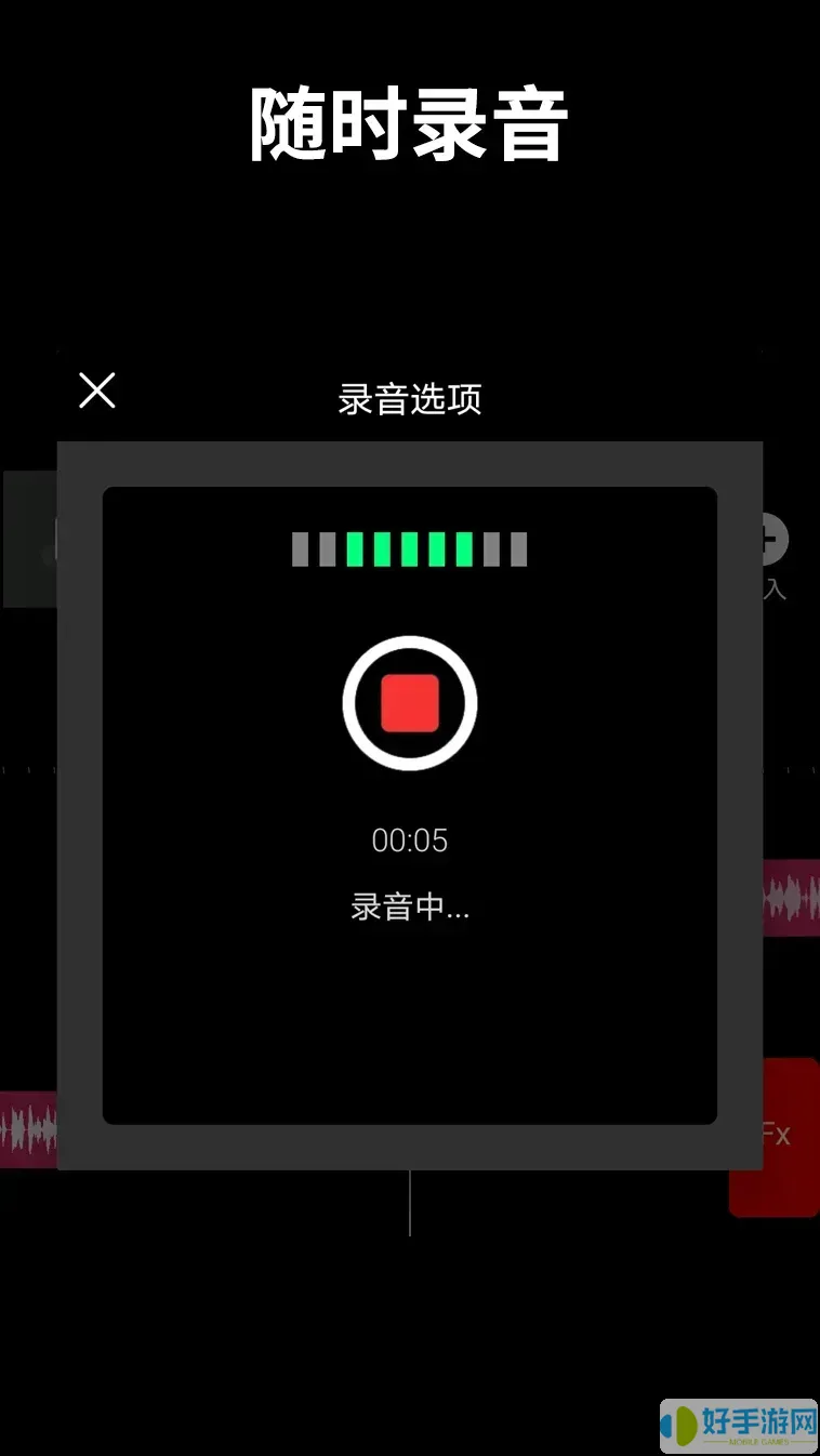 音乐剪辑师下载手机版