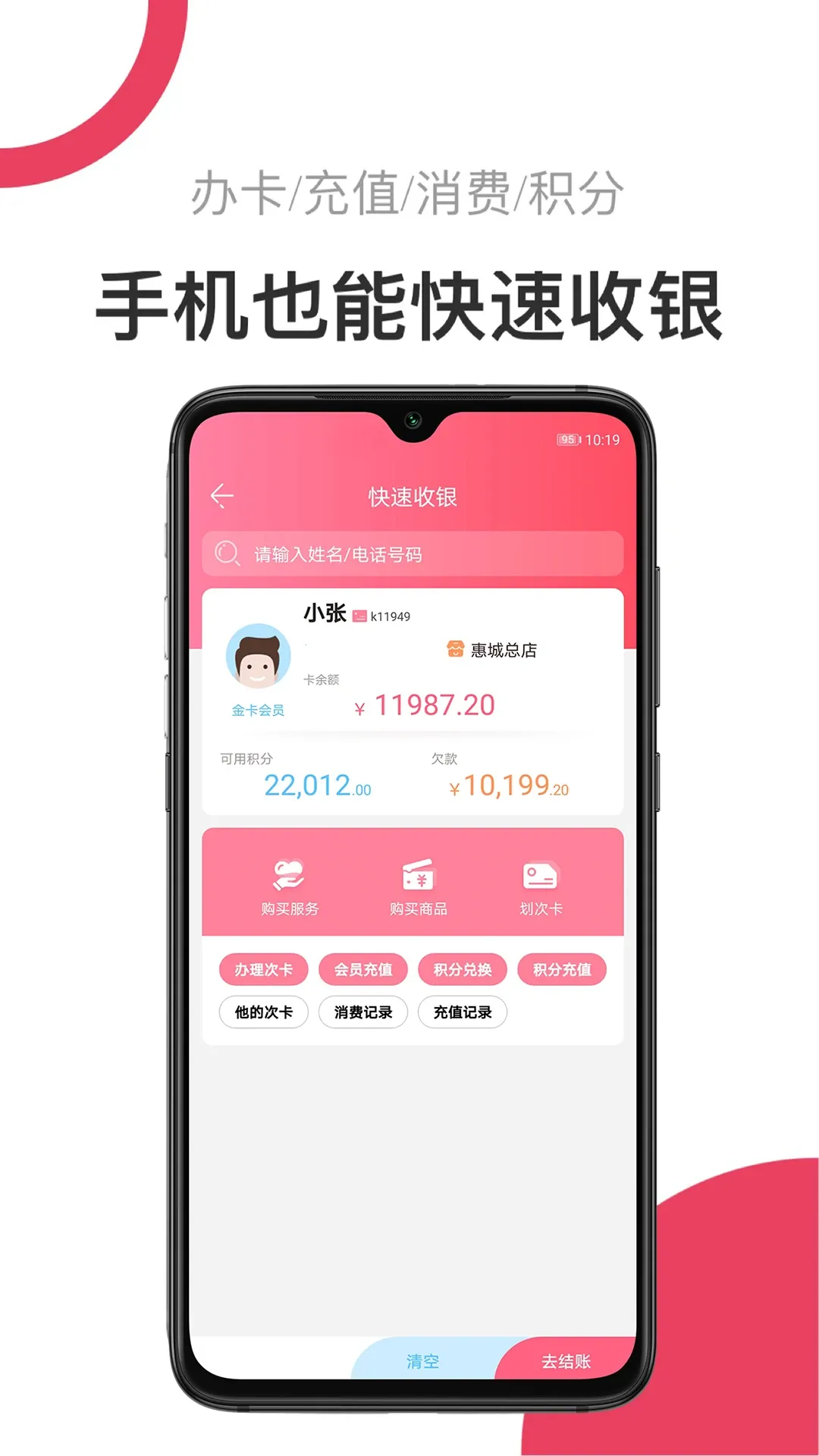 母后官网版app