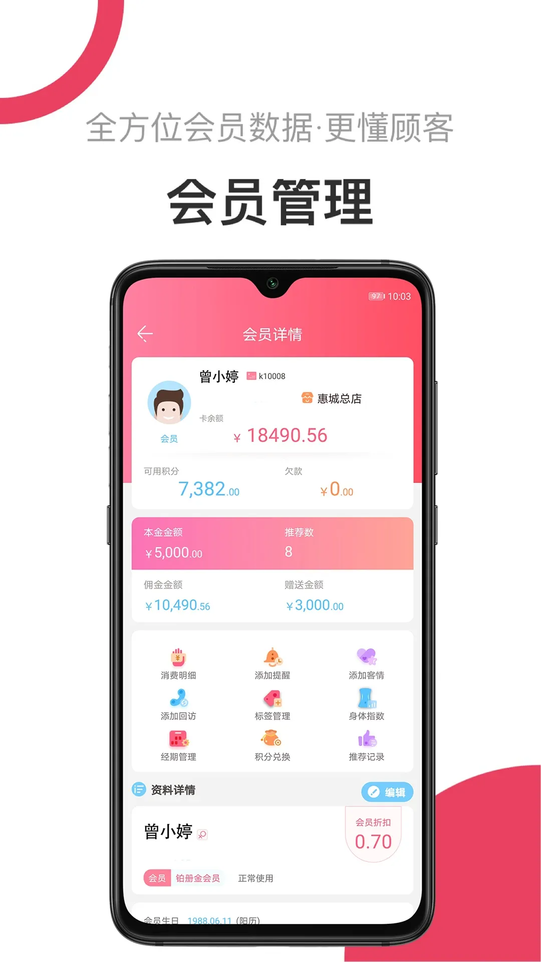 母后官网版app