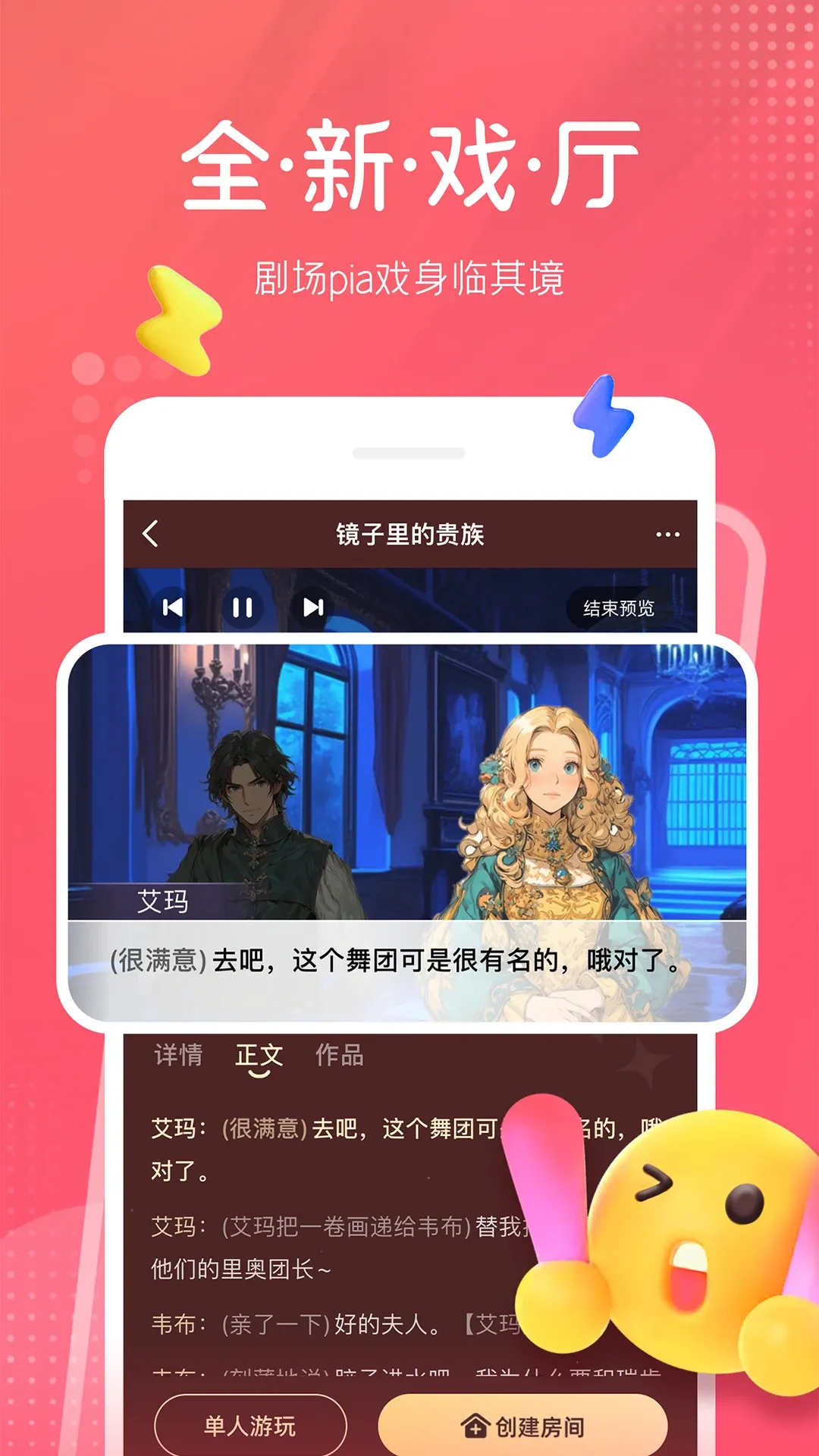 配音秀下载app