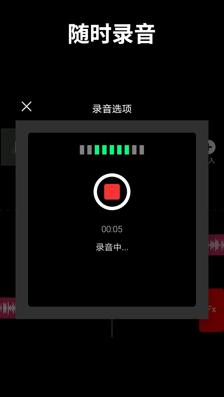 音乐剪辑师下载手机版