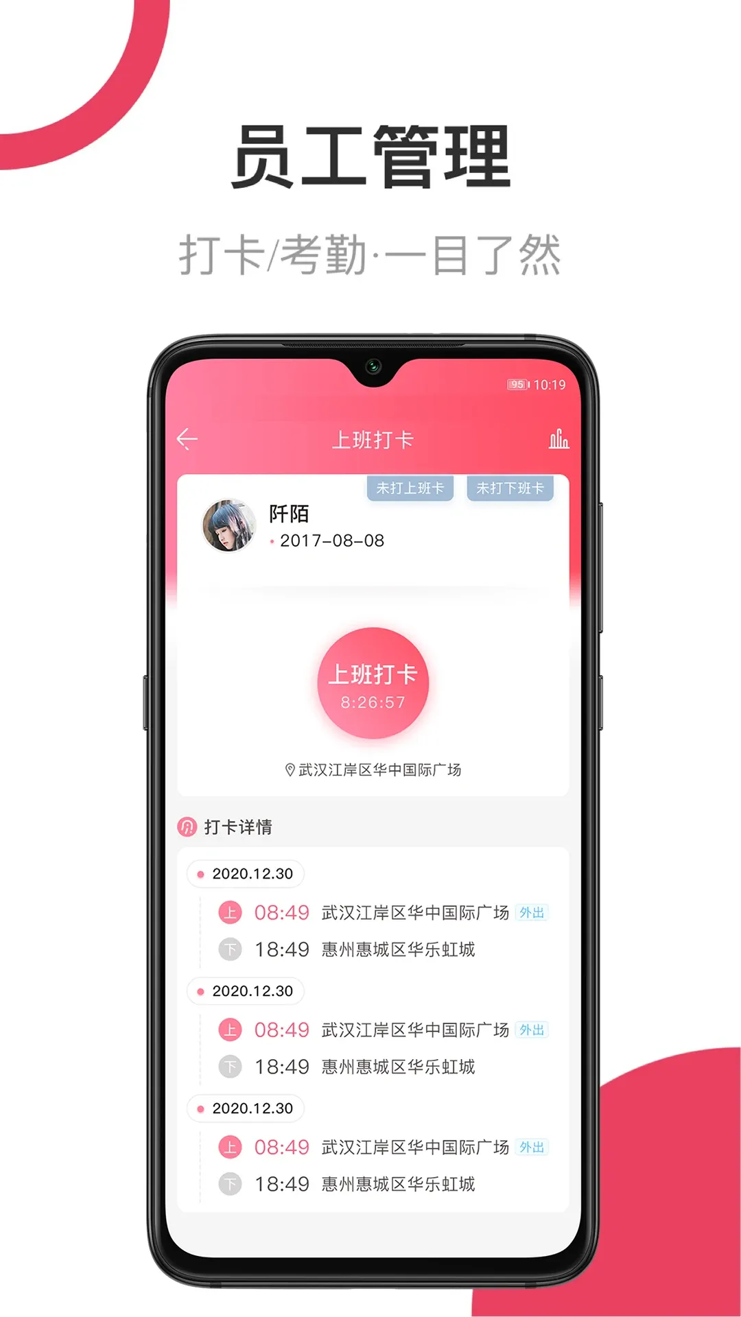 母后官网版app