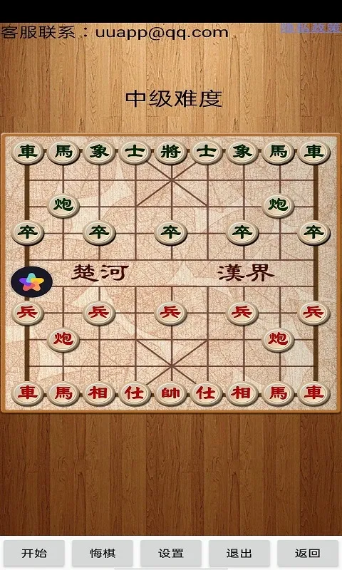 经典中国象棋下载最新版