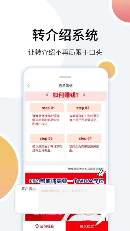 里德笔记官网版下载