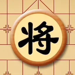 宽立象棋安卓版app