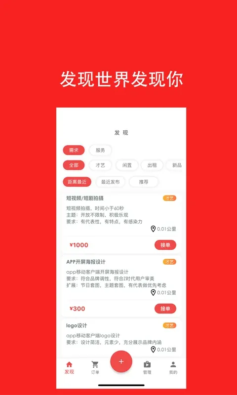 去发现官网版旧版本