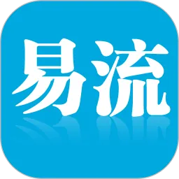 易流冷链帮下载手机版