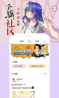 给我哭漫画最新版本