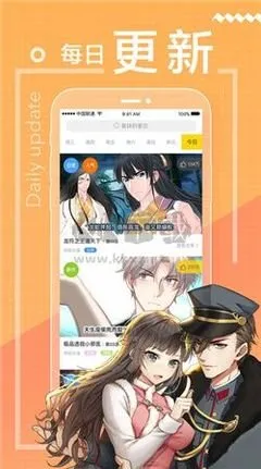 照明商店漫画下载新版