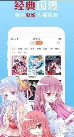 陈浩南漫画最新版本