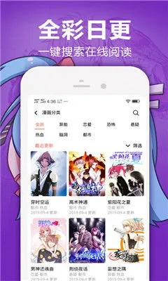 斗罗漫画免费版下载