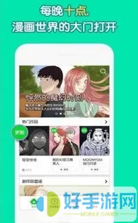 工口邪恶绅士漫画官网版旧版本