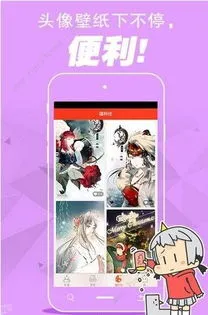 朝花惜时漫画免费手机版下载