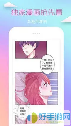 通灵妃漫画免费观看官方正版下载