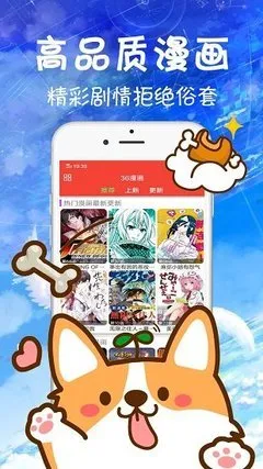 见习魔法师漫画全集安卓版最新版