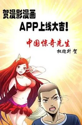 漫画女店员官网版最新