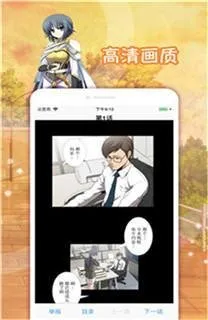 心有独钟漫画全集官网版下载