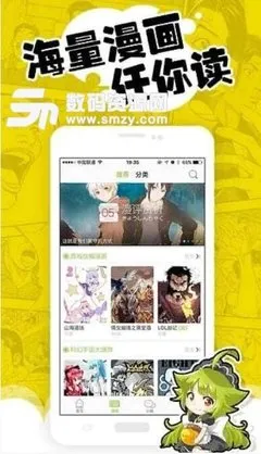 漫画风下载免费