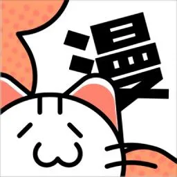 蝴蝶漫画下载最新版