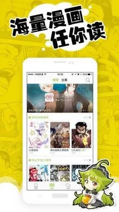 见习魔法师漫画全集安卓版最新版