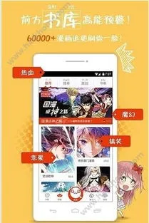 漫画爱官网版最新