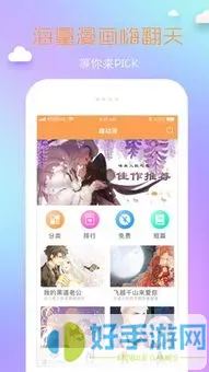 孤芳不自赏漫画全集官网版旧版本