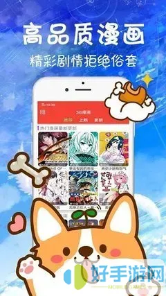 见习魔法师漫画全集安卓版最新版