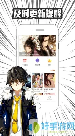 陈浩南漫画最新版本