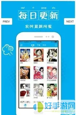 漫画女店员官网版最新