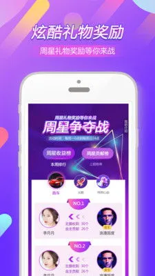 95秀场官网版app