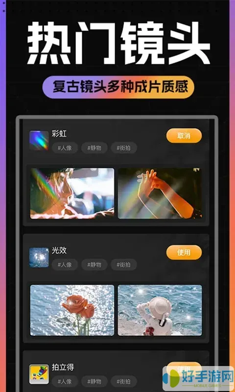 Dazz胶片相机官方版下载