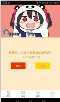 h伪娘漫画下载新版