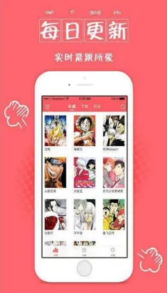 不肖子漫画官网正版下载