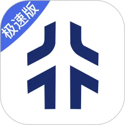 星徽司机极速版官网版app