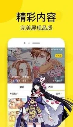 邪恶日本漫画手机版下载