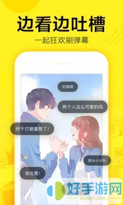 噼里啪啦漫画下载手机版